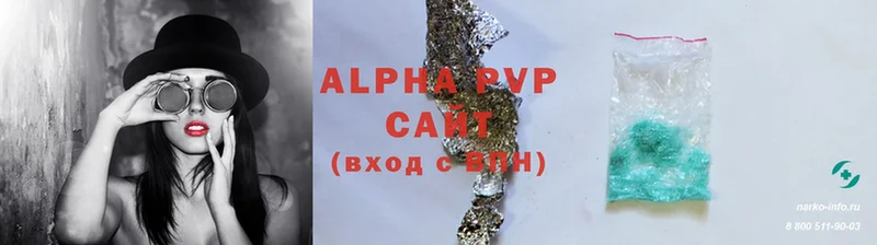 Alpha-PVP СК КРИС Шелехов