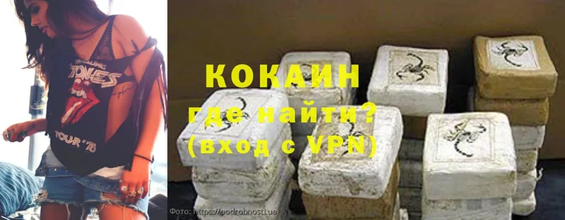 Cocaine VHQ  Шелехов 