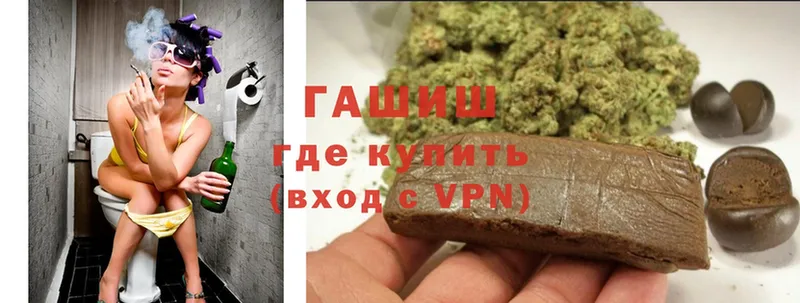 ГАШИШ Premium  Шелехов 