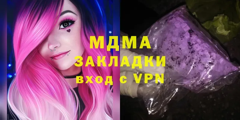 MDMA crystal  что такое   Шелехов 